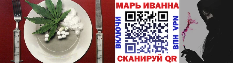 Еда ТГК конопля  Баксан 