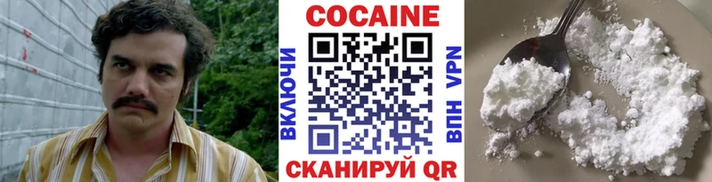 Cocaine VHQ Баксан