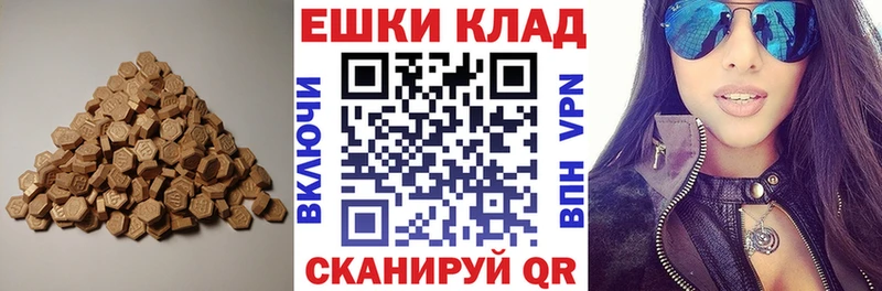 Ecstasy Дубай  закладки  Баксан 