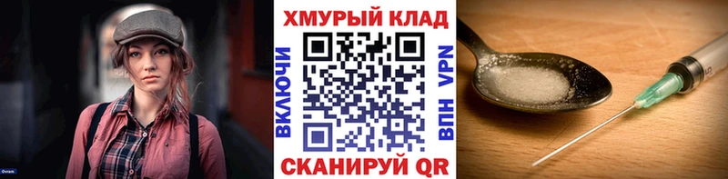 дарнет шоп  Баксан  Героин VHQ 