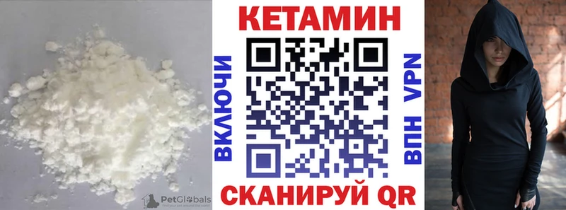 наркотики  Баксан  mega зеркало  КЕТАМИН VHQ 