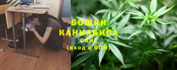 бутик Арсеньев