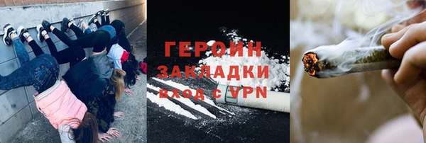 бутик Арсеньев