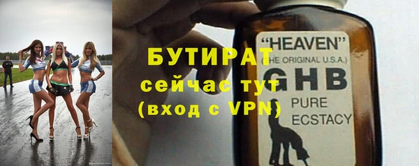apvp Армянск
