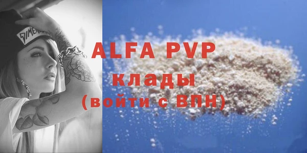 бутик Арсеньев