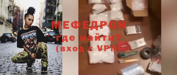 бутик Арсеньев