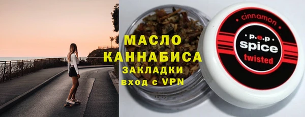 apvp Армянск