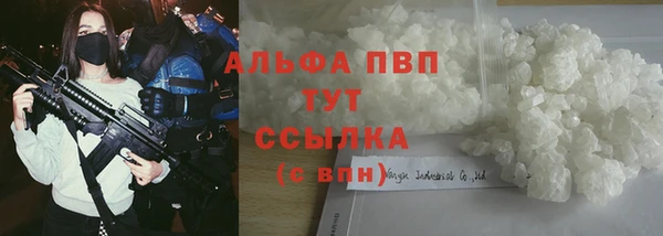 бутик Арсеньев