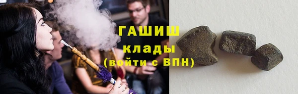 соль курить ск Аркадак