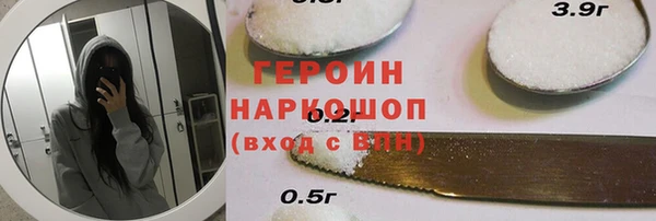 соль курить ск Аркадак