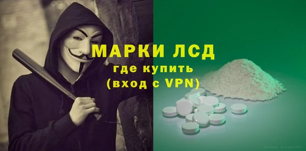 apvp Армянск