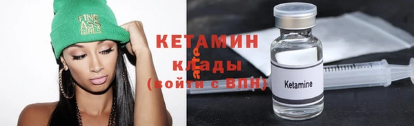 бутик Арсеньев