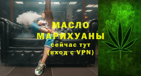 соль курить ск Аркадак