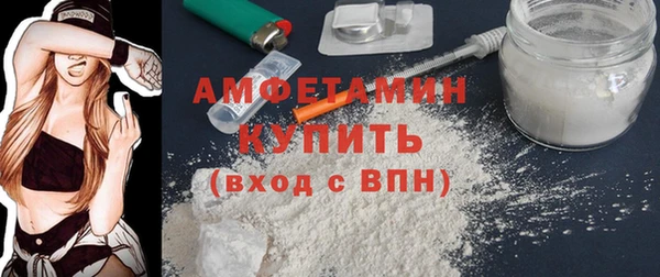 бутик Арсеньев