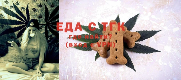 бутик Арсеньев