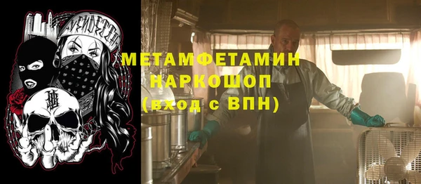 apvp Армянск