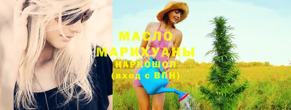бутик Арсеньев