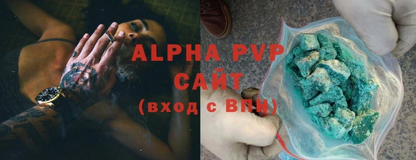 соль курить ск Аркадак