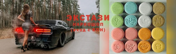 бутик Арсеньев