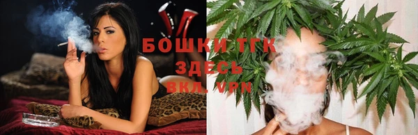 бутик Арсеньев