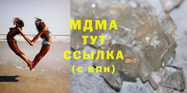 соль курить ск Аркадак