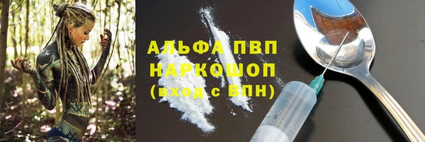 apvp Армянск