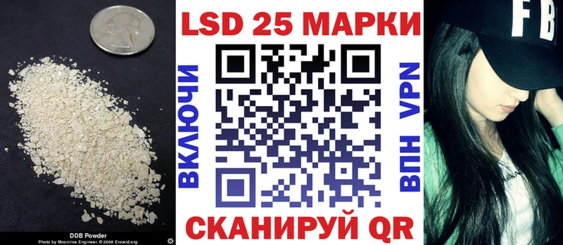 ЛСД экстази кислота  Баксан 