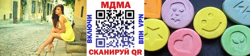сайты даркнета телеграм  Баксан  MDMA crystal 