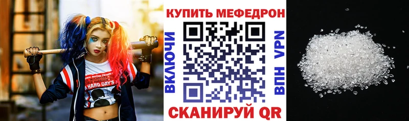 Мефедрон мяу мяу  Баксан 