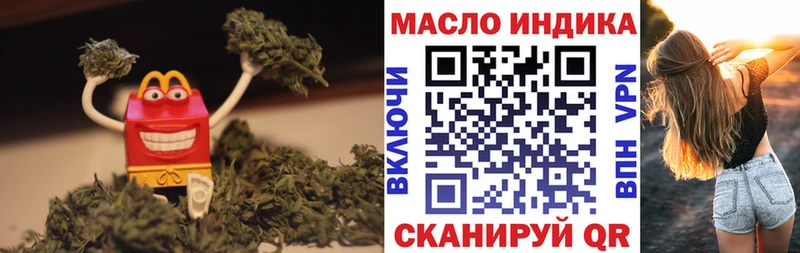 Дистиллят ТГК вейп  наркотики  Баксан 